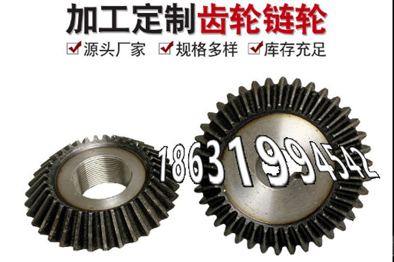 输送刮板机链轮现货